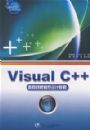 Visual C++������������ƽ̳�