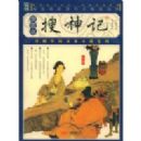 �����(��ͼ��)/Ʒ����ѧ����Ҳ��Ŀ����