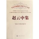 �����й���������ѧ���Ŀ�-�����м�