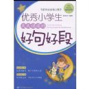 ����ѧ��-�þ�ö�