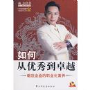 ��δ����㵽׿Խ