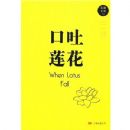 ����������ʯ����Ʒ