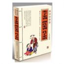 ���Ӽ�ѵ���ϼ�ѵ���Ӽ���