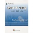 ����ѧѧϰָ��