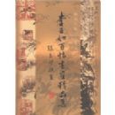 ������ٷ��黭��Ʒ��