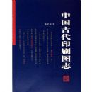 �й��Ŵ�ӡˢͼ־