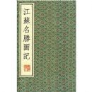 ������ʤͼ��