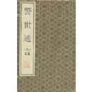 ����ͨ��