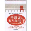 ���쵼�����Ǽ�����