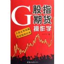 ��ָ�ڻ�����ѧ