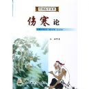 �˺���/����ҽѧ����