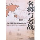 ��������ս(�й�ƪ)(��������ս)