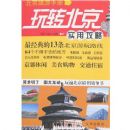 ��ת����ʵ�ù���(���������ֲ�)