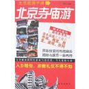 ����������(���������ֲ�)