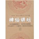 �����Ļ���̳�����ɽ�̳