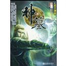 ��Ĺ10:��������