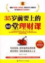 35��ǰҪ�ϵ�86�����ƿ�