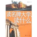 �����ƴ�ѧ,��ʲô