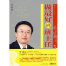 ����õİ�����