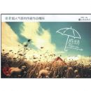 �ж�:���߳�����ǩԼ������Ʒ����