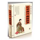 �л�Ԣ�Ե�ʹ���