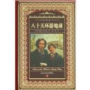 ��ʮ�컷�ε���(ȫ�뱾)