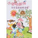 С�㹾�´�-�����ǵ��۷���ʦ