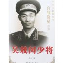 ��Ч���ٽ�-��ս���Ǵ���