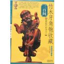 ���������ղ�-��ľ�����ղ�������