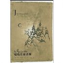 ����ׯıɱ��