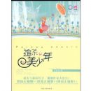 ׷ɱ������