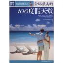 ͼ˵���¹��ҵ���-ȫ��������100������Դ