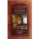 ����Ԣ��(ȫ�뱾)