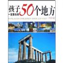 ����һ��Ҫȥ��50���ط�(���ƪ)