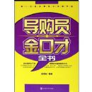 ����Ա��ڲ�ȫ��