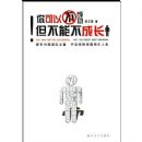 ����Բ��ɹ������ܲ��ɳ�