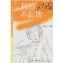 �ҵ���겻����