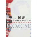 ����ڰ�˹������һ��