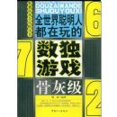 ȫ��������˶������������Ϸ���ǻҼ���