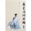 �ն��´�ȫ��