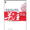 �����廪��ʦ�߿�����-���ųɹ�������ͼƬ������