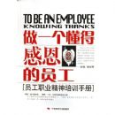 ��һ�����øж���Ա��