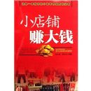 С����׬��Ǯ