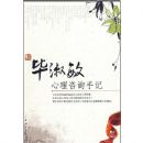 ������������ѯ�ּ�