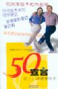50����
