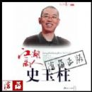 �������ϵ�У���������ʷ����