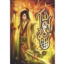 �ɽ�����3