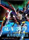 ����սʿ�ߴ�-Z GUNDAM:����ͣЪ��ս��