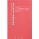 �����쵼�ɲ������ϸ��ݽ��Ǿ�ѡ