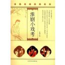 ����СϷ��